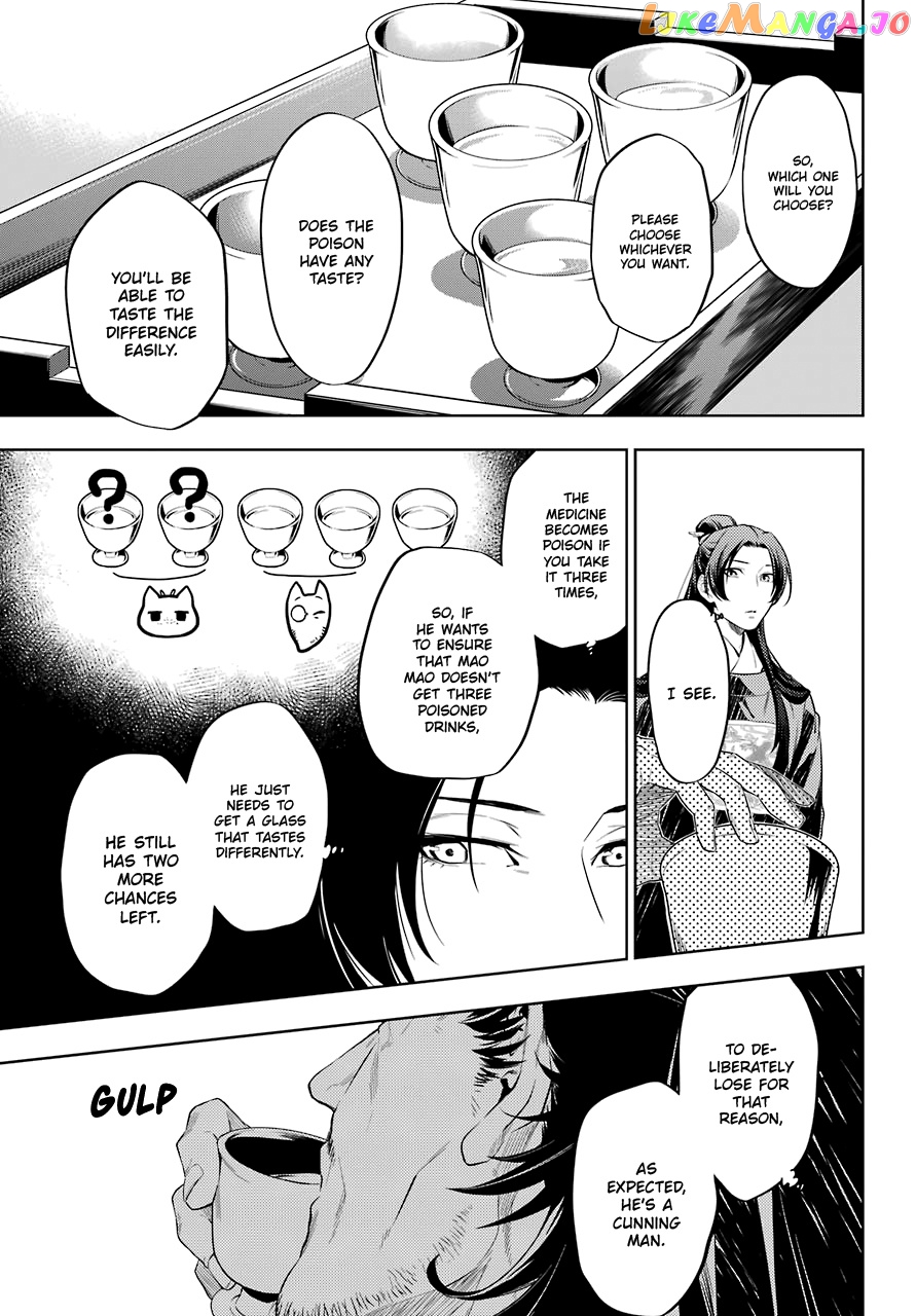 Kusuriya No Hitorigoto Chapter 36.3 image 16